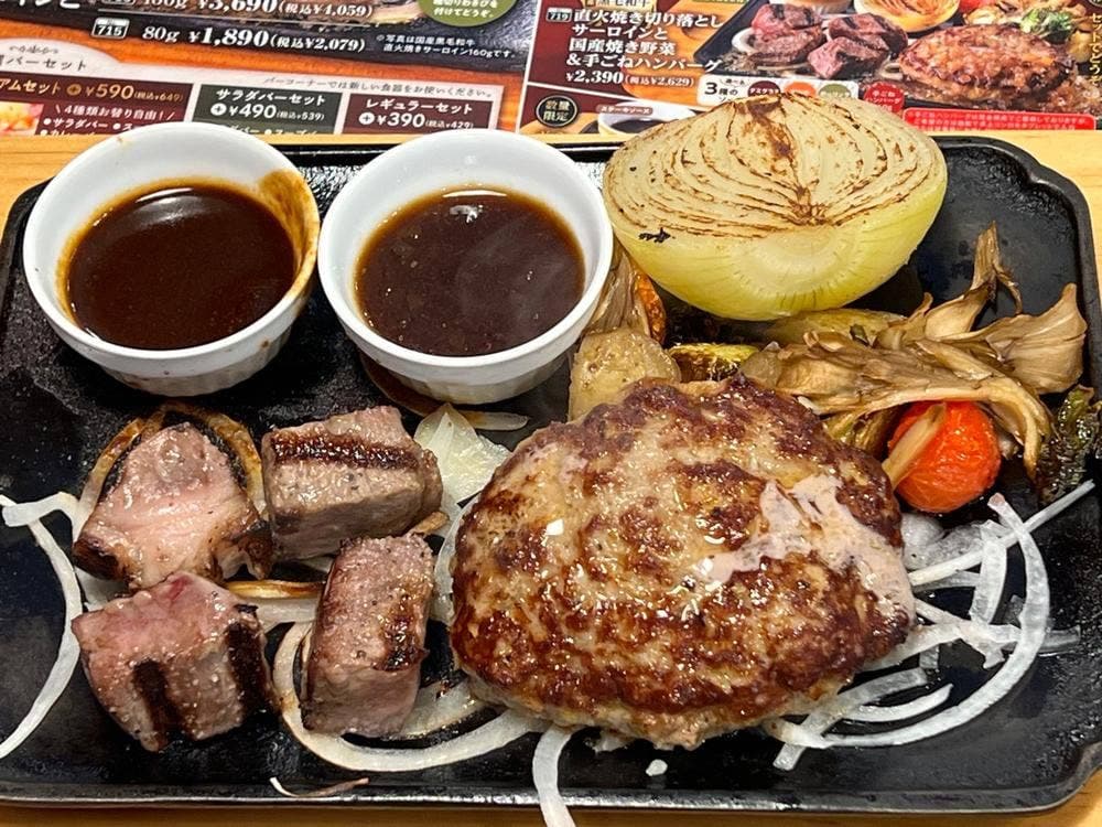 ビッグボーイ 蛍ヶ池店