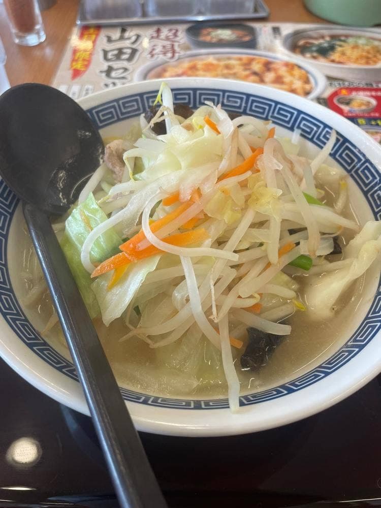 山田うどん 竹間沢店