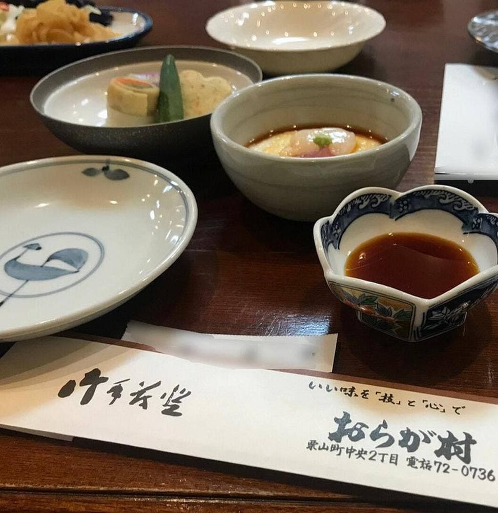 おらが村