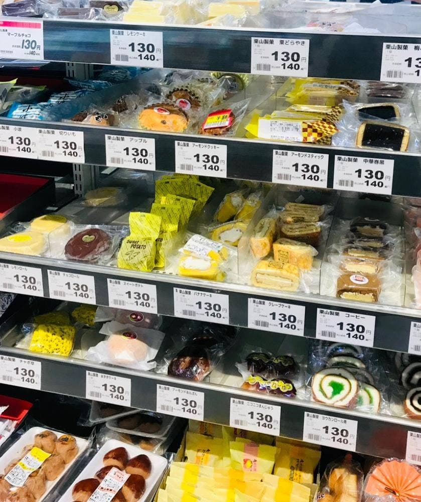 栗山製菓駅前売店