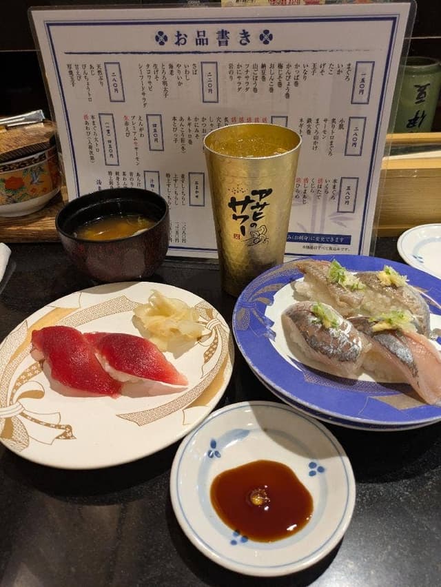 網元 伊豆 - サブ画像3