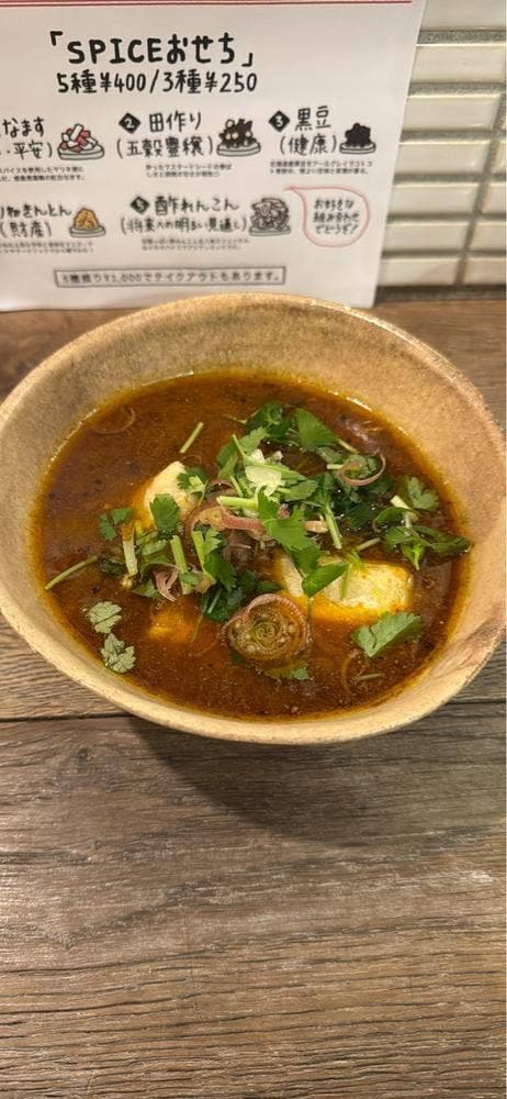 カレーの惑星 - サブ画像1