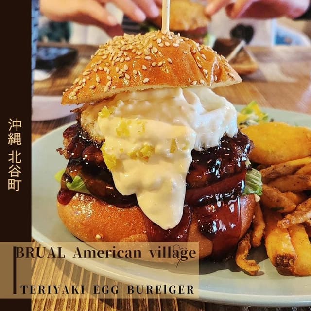 BRUAL American village - サブ画像1