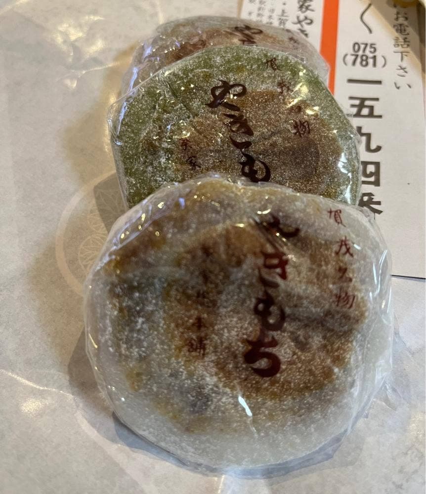 葵家 やきもち総本舗