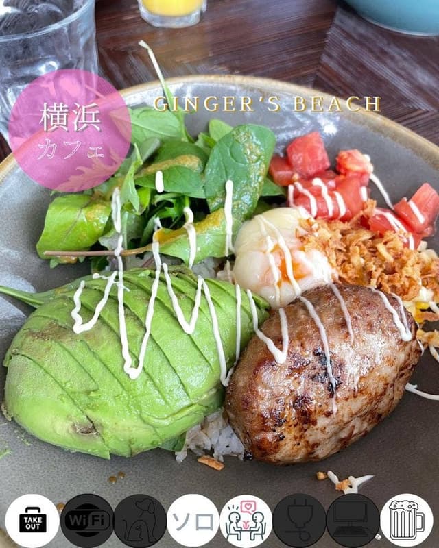 Ginger’s Beach - サブ画像1