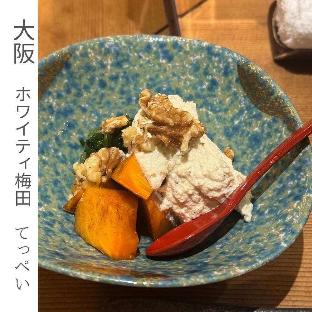 鮨酒場 てっぺい