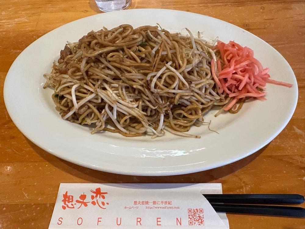 想夫恋 生の松原店