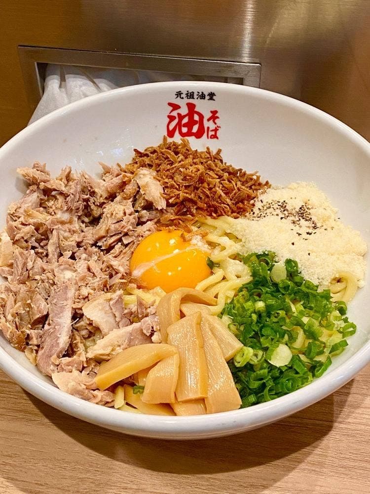 元祖油堂 CIAL横浜店