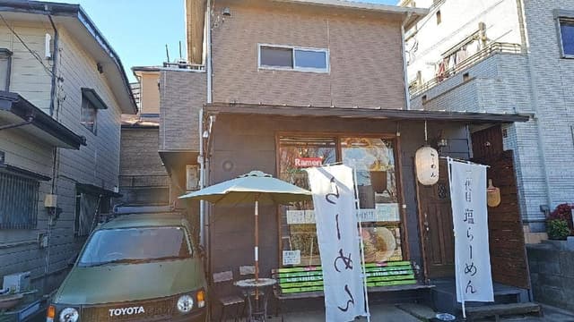 Ramen La mia casa - サブ画像3