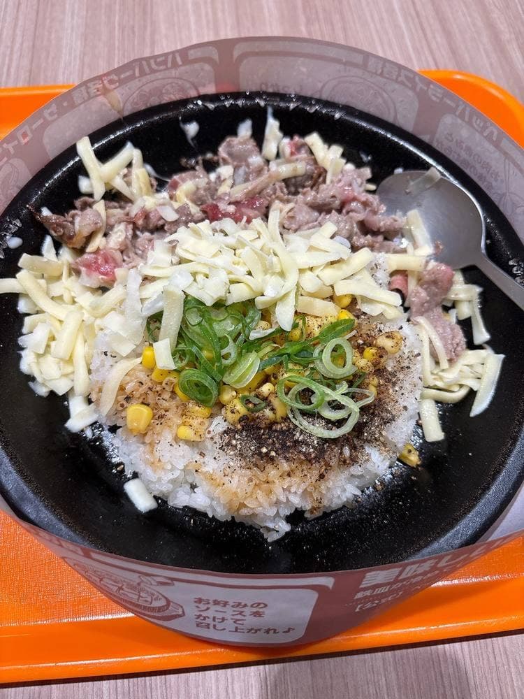 ペッパーランチ ゆめが丘ソラトス店