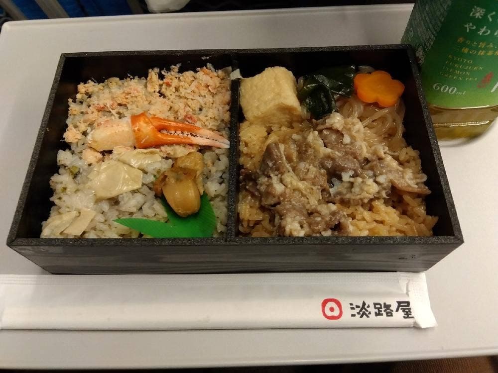 旅弁当京都3号