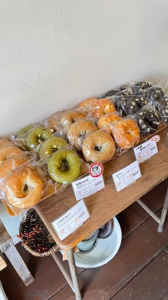 nan's bagel