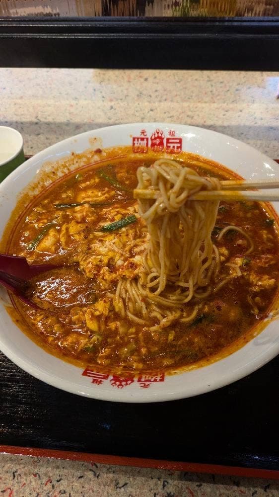 元祖辛麺屋桝元ジアウトレット湘南平塚