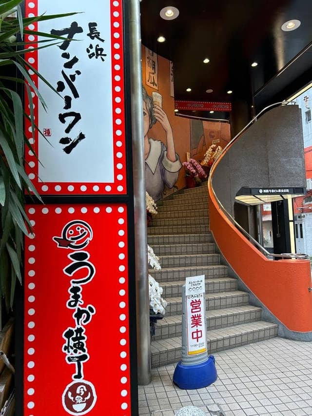 大明担担麺 西鉄のれん街店 - サブ画像1