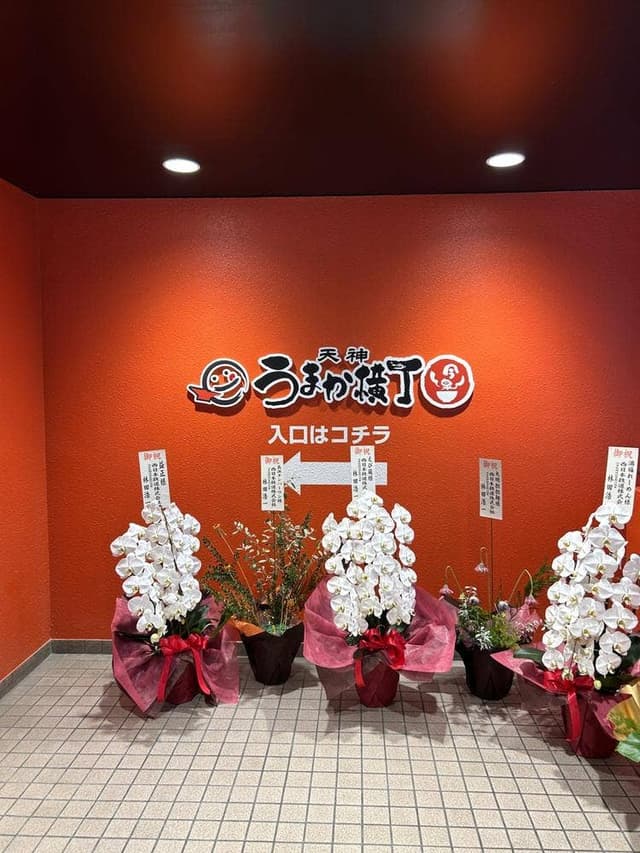 大明担担麺 西鉄のれん街店 - サブ画像2