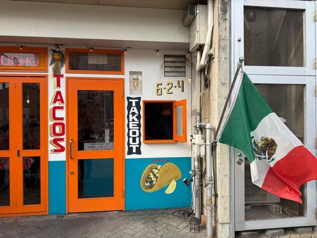 Comer Mucho - サブ画像1