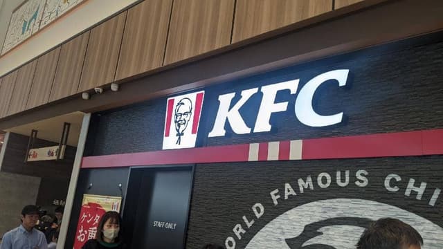 ケンタッキーフライドチキン イトーヨーカドー 東大和店 - サブ画像3