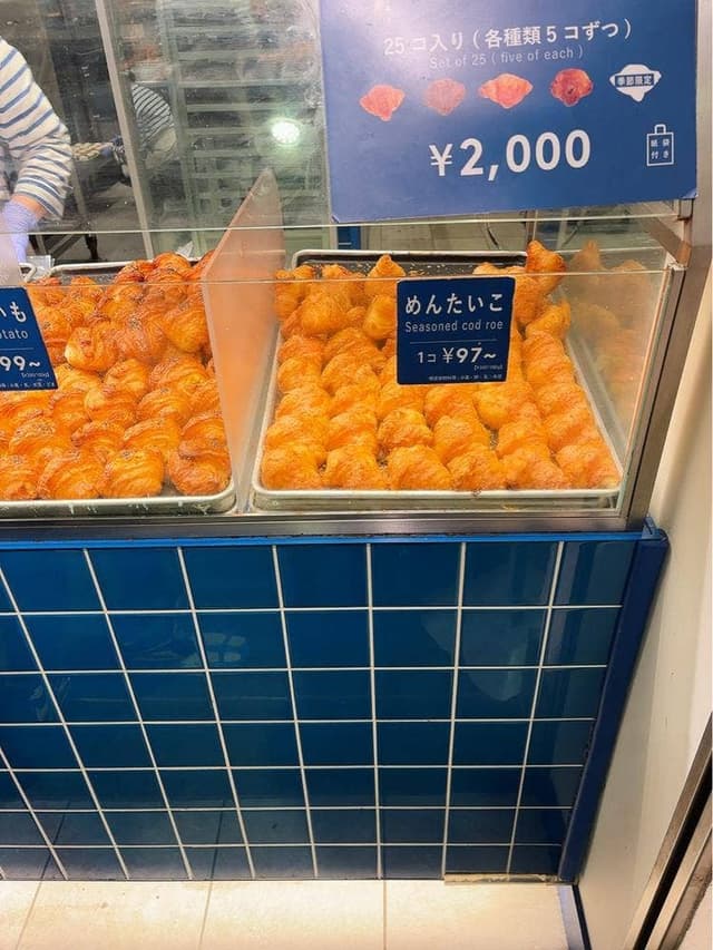 ミニヨン 新宿小田急エース店 - サブ画像1