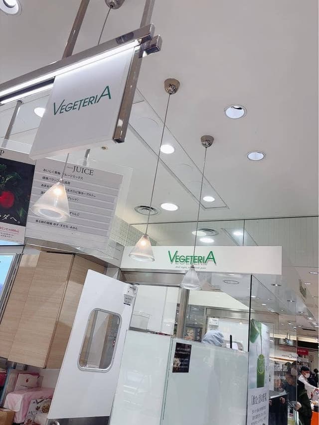 VEGETERIA 高島屋新宿店 - サブ画像3