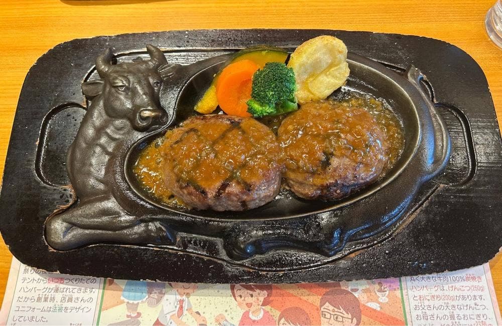 炭焼きレストランさわやか 御殿場プレミアム・アウトレット店