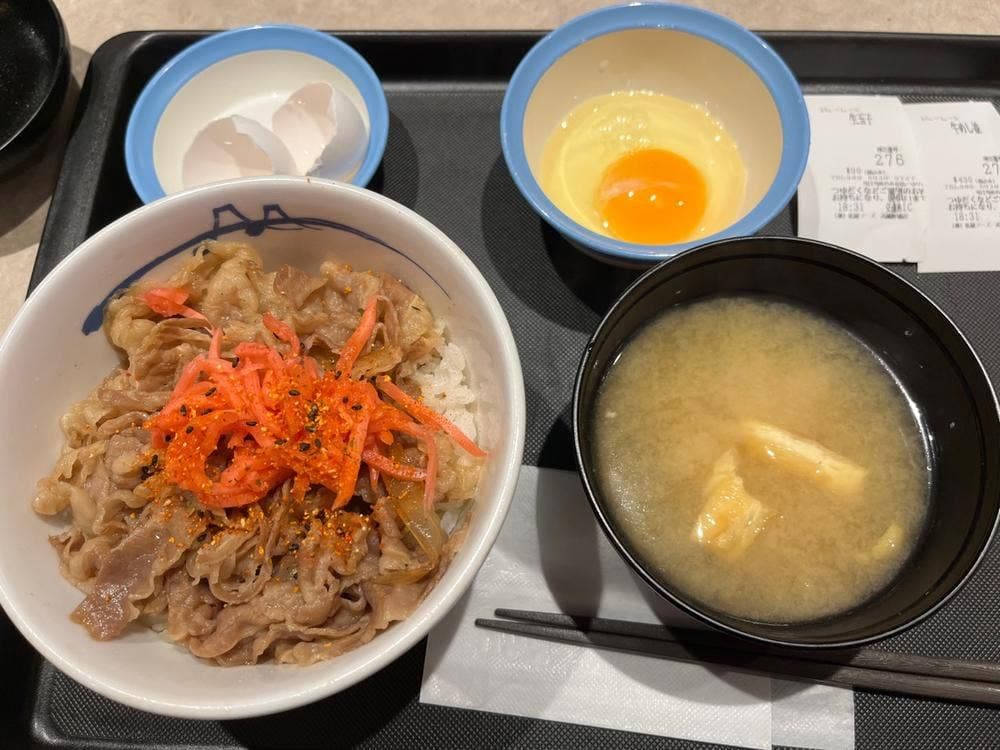 松屋 武蔵新城店