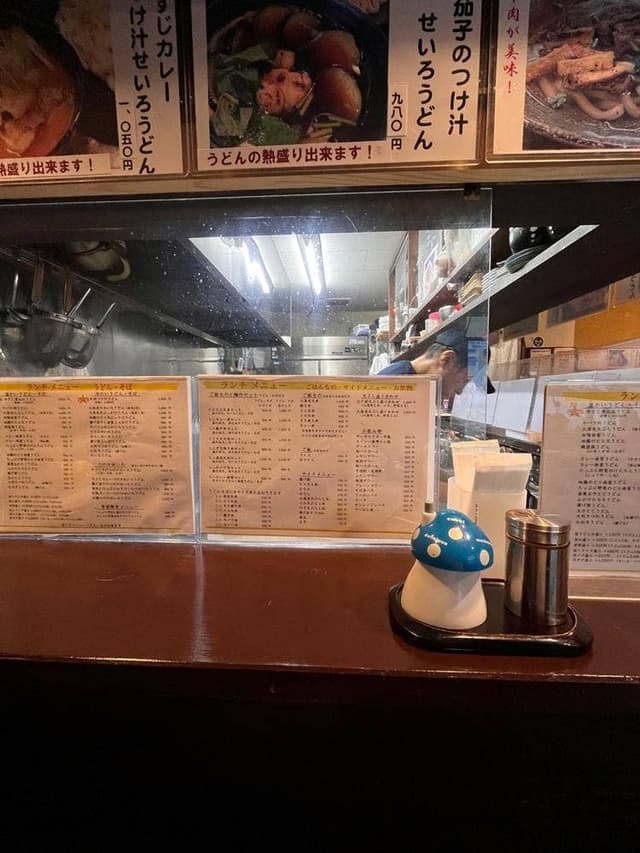 牛すじと肉うどん 茂 - サブ画像2