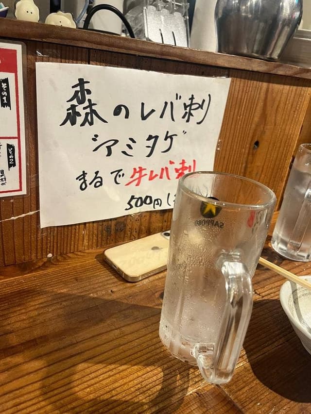 しじみ炊き肉 くにき 阪急梅田店 - サブ画像2