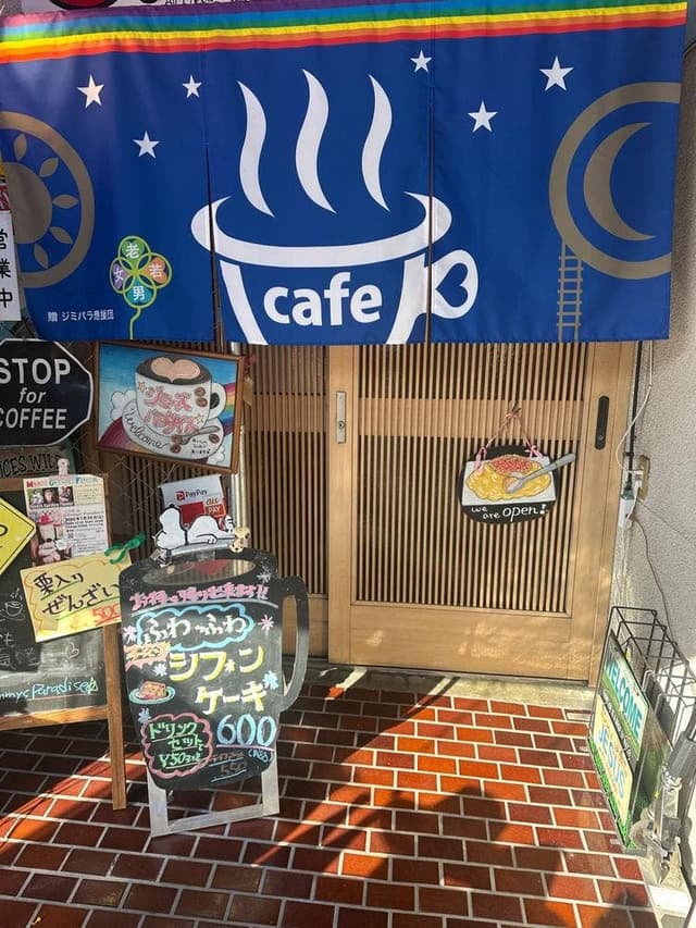 Jimmys’ Paradise - サブ画像1