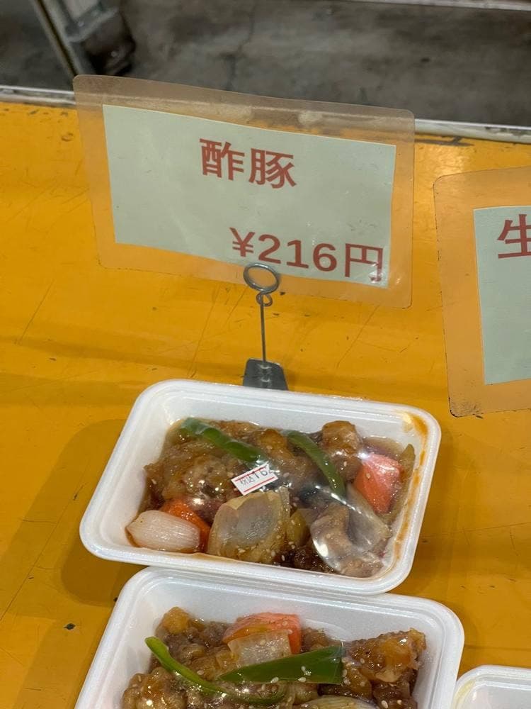 とくとく弁当 ニハマル