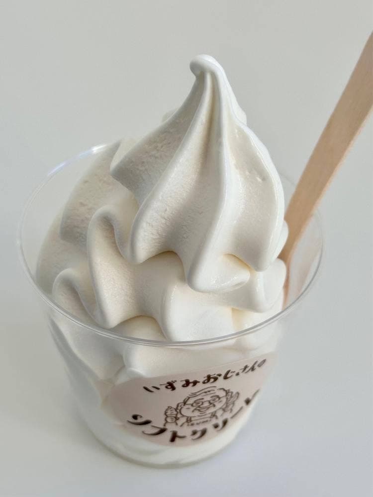 いずみおじさんのソフトクリーム