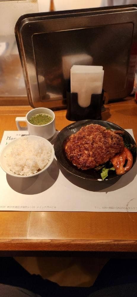 洋食の店 もなみ - サブ画像2