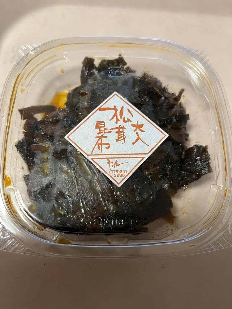 京こんぶ千波