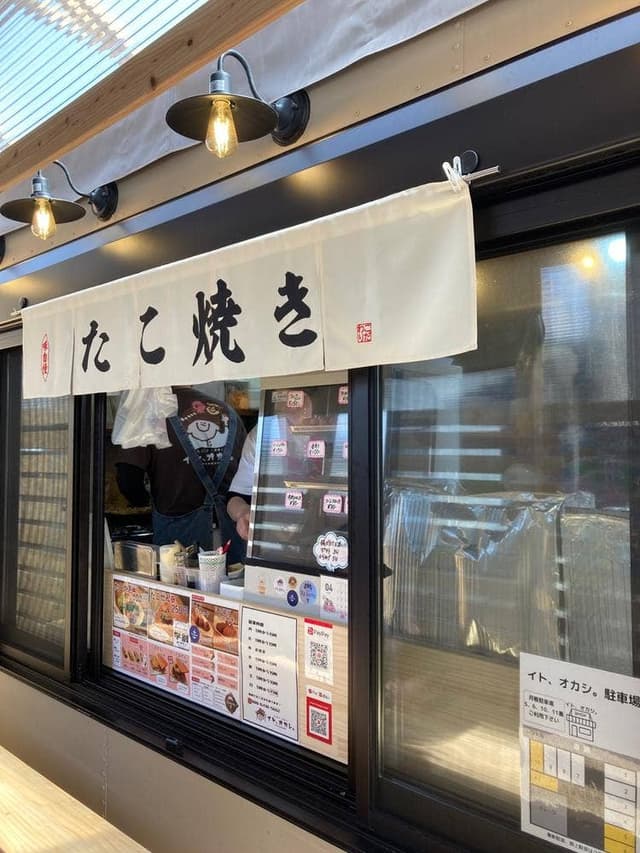 イト、オカシ。 - サブ画像3