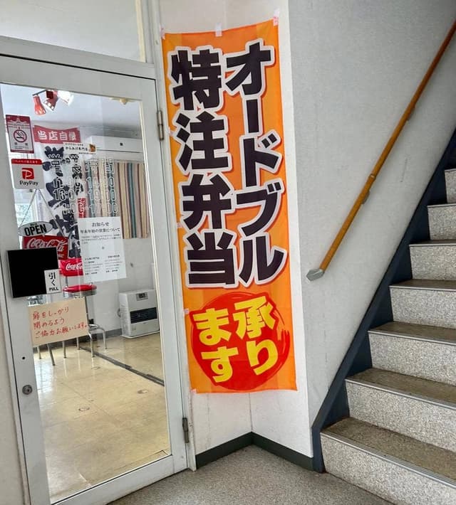 洋風居酒屋 至福の隠れ家 - サブ画像2