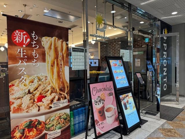 PRONTO 海浜幕張店 - サブ画像3