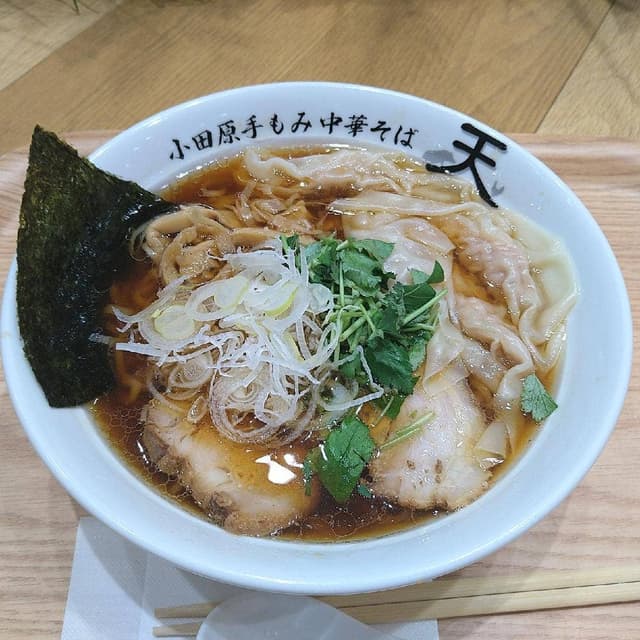 小田原手もみ中華そば～天～ ダイナシティ ウエスト - サブ画像1