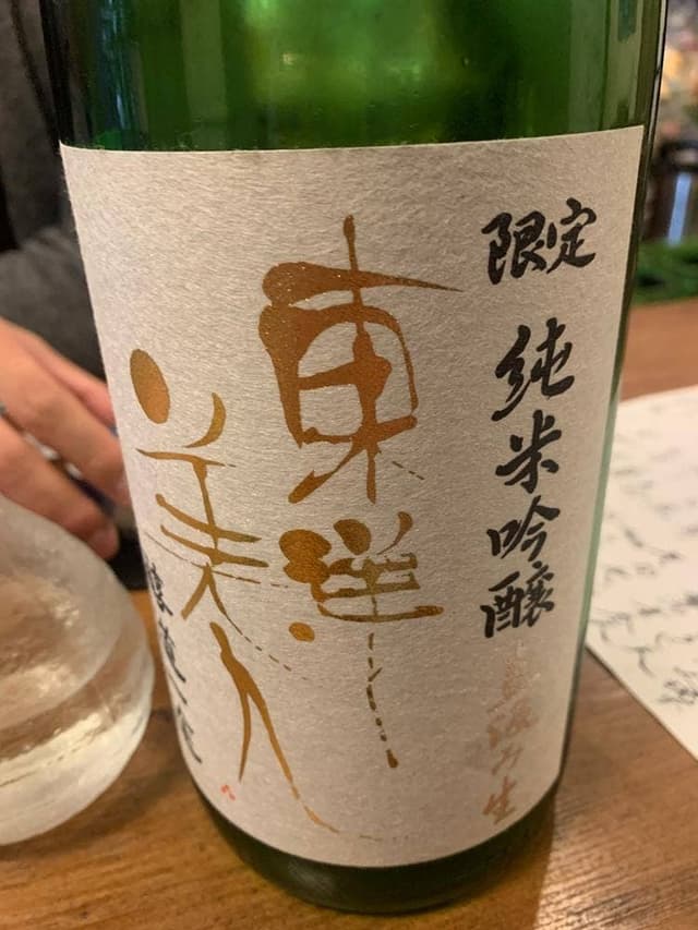 瓦そば 縁 - サブ画像2