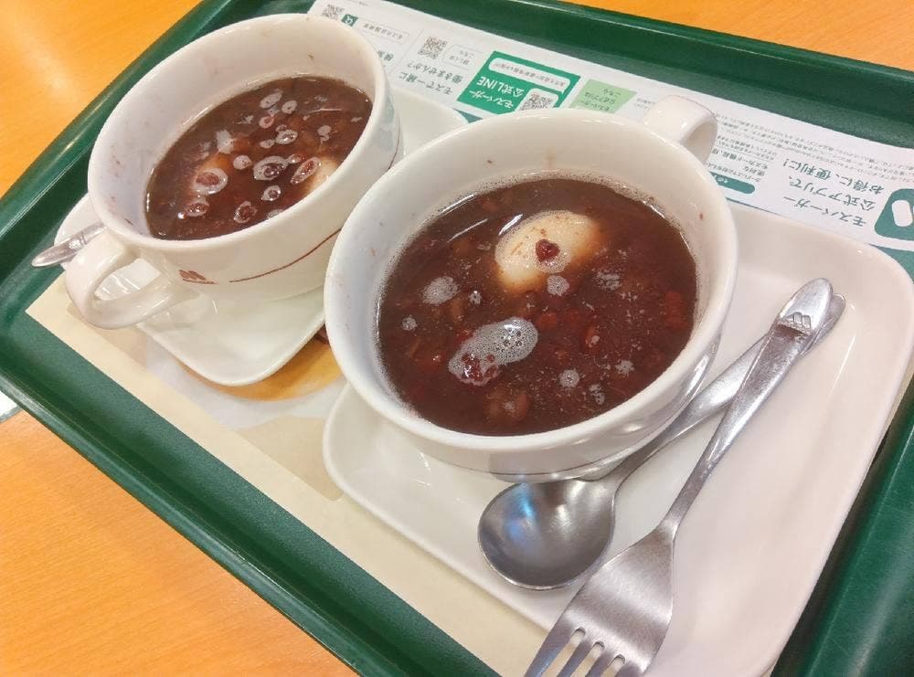 モスバーガー 岡山築港店