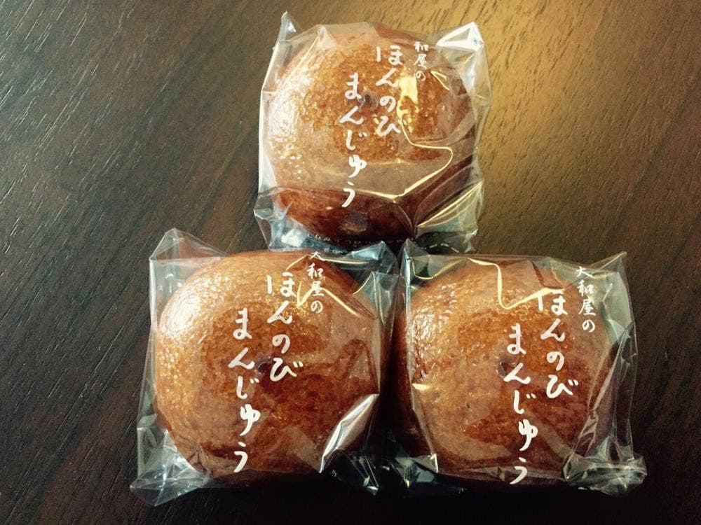 大和屋菓子舗