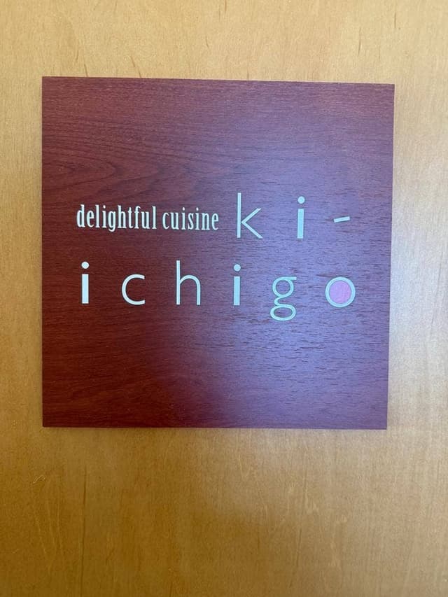 ki-ichigo - サブ画像2