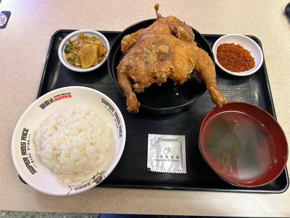 犟骨头