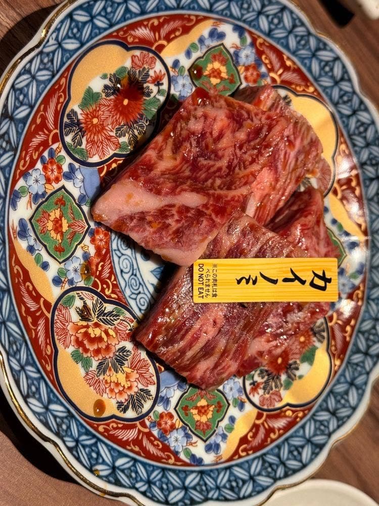 芦屋焼肉 結