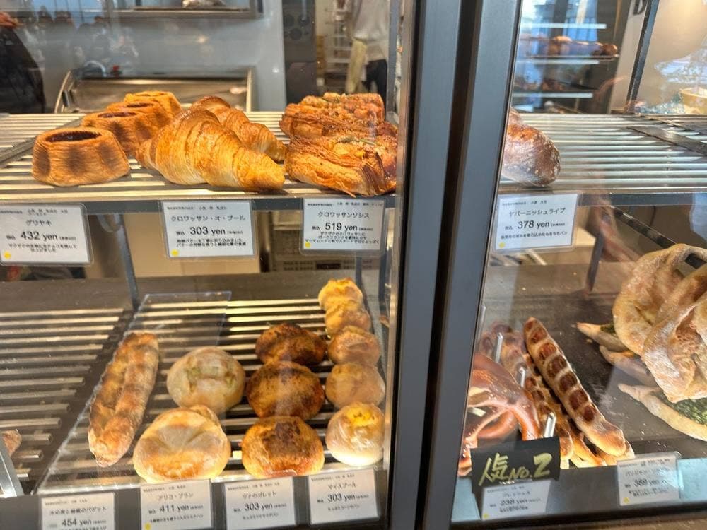 German Sup/ex. le supreme．boulangerie et patisserie