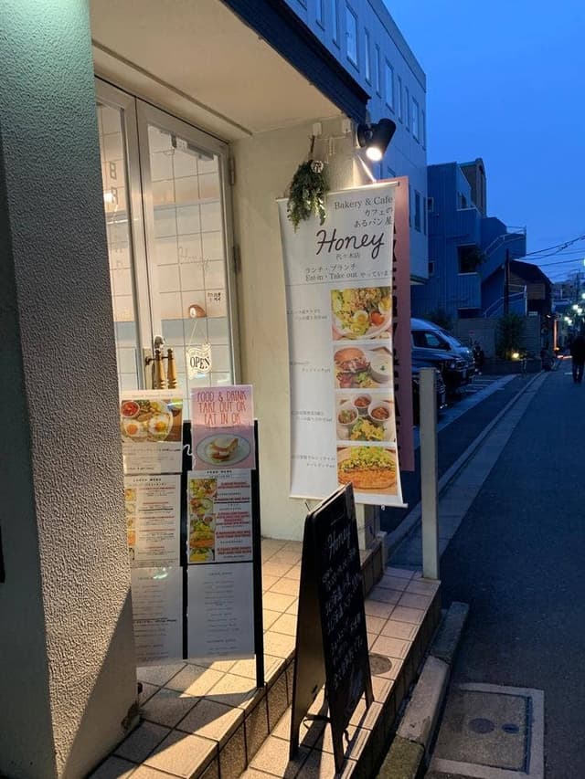 Honey 代々木店 - サブ画像2