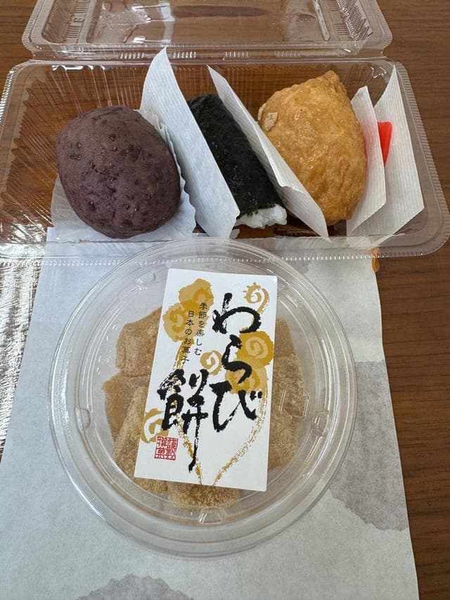 山長餅菓子店 馬橋店 - サブ画像2
