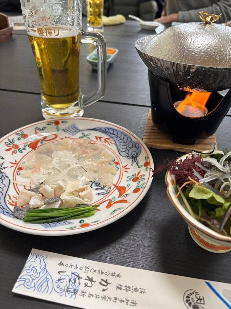 かねだい