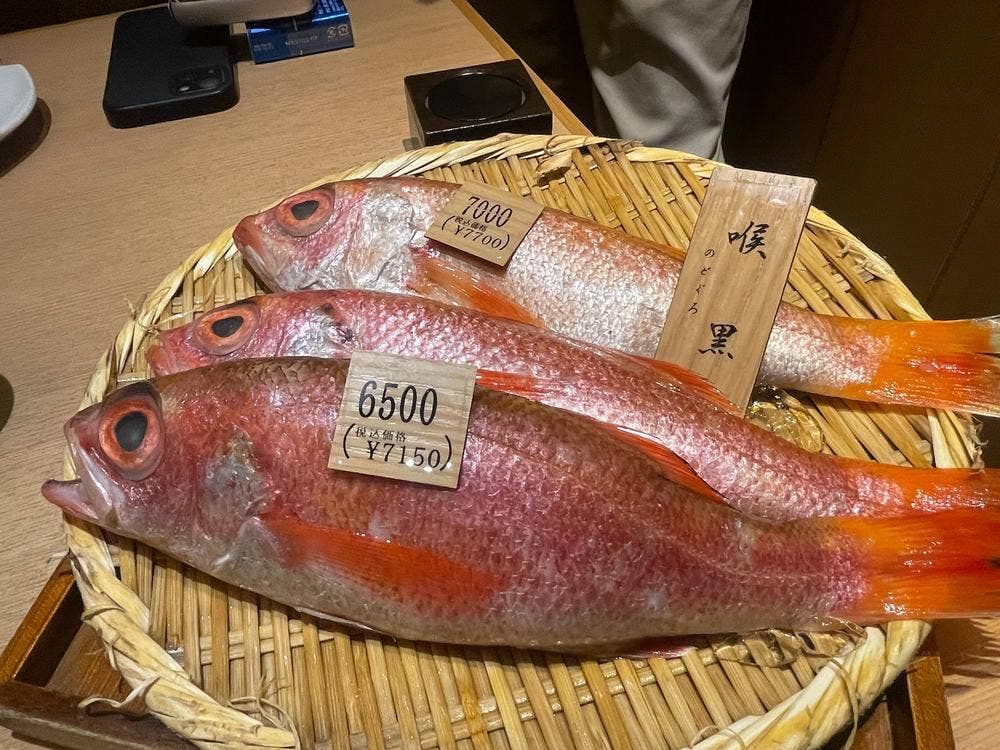 のど黒屋 新橋店