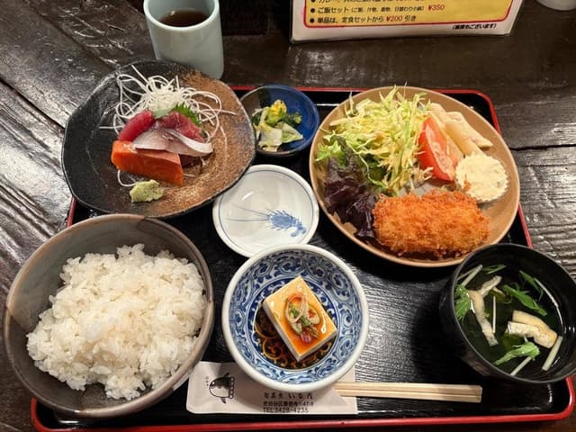 旬菜魚 いなだ - サブ画像2