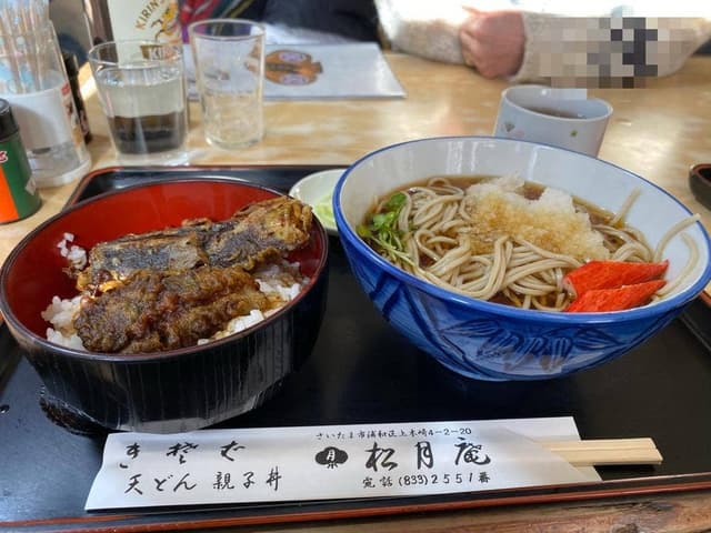松月庵 - サブ画像1