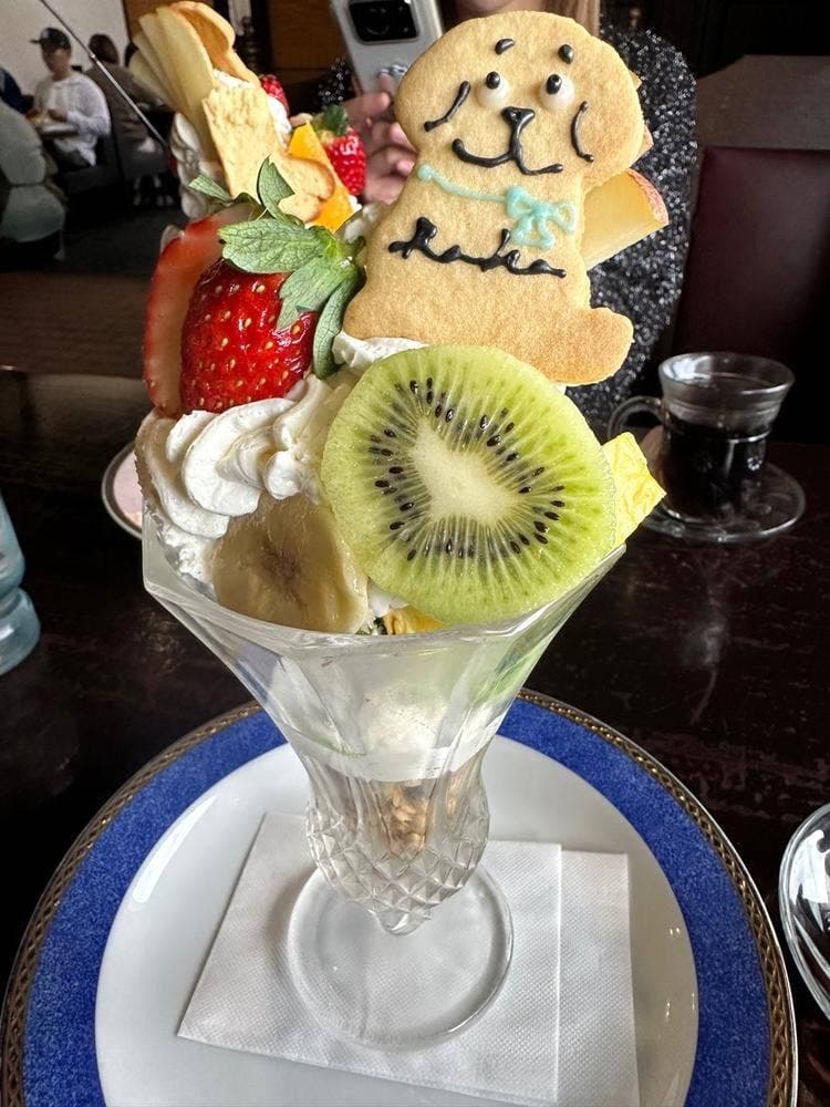 レストハウス 蘭和